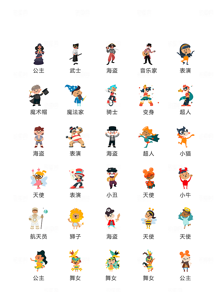 电商网购程序小图标