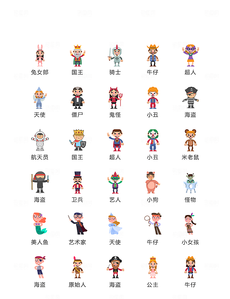 电商网购程序小图标