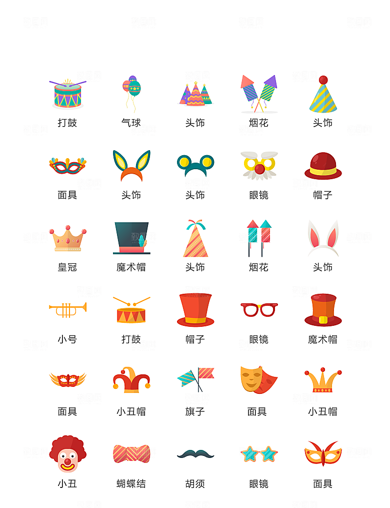 电商网购程序小图标
