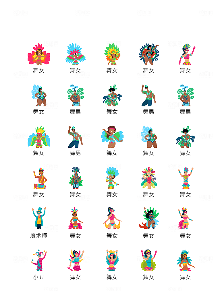 电商网购程序小图标