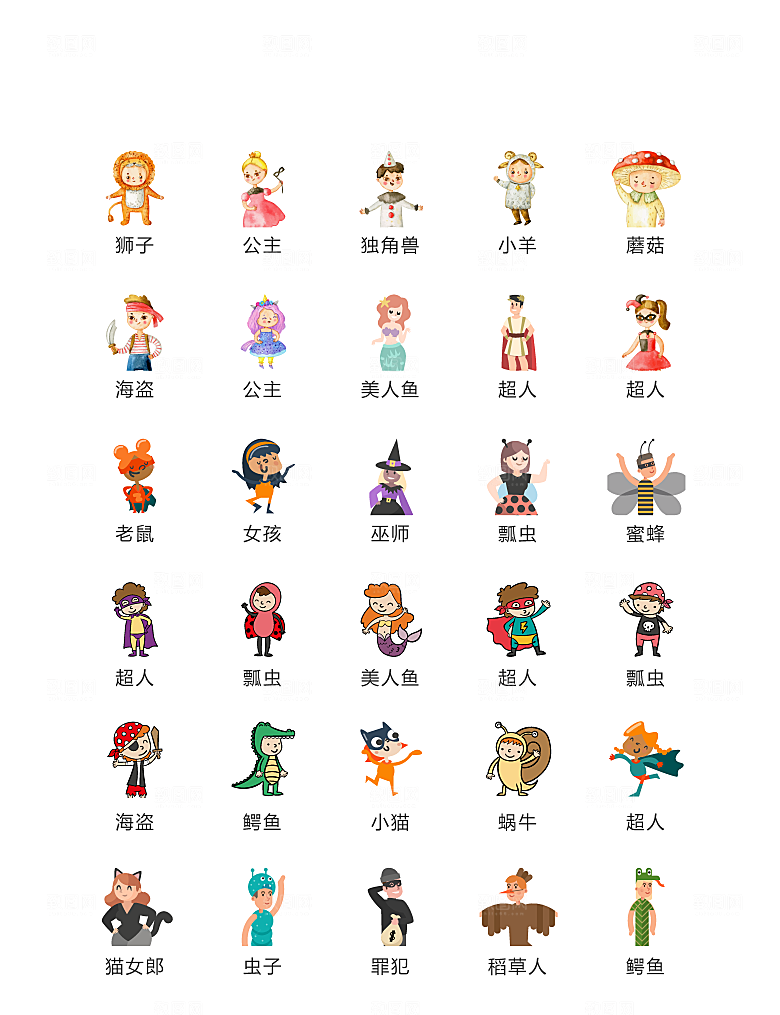 电商网购程序小图标