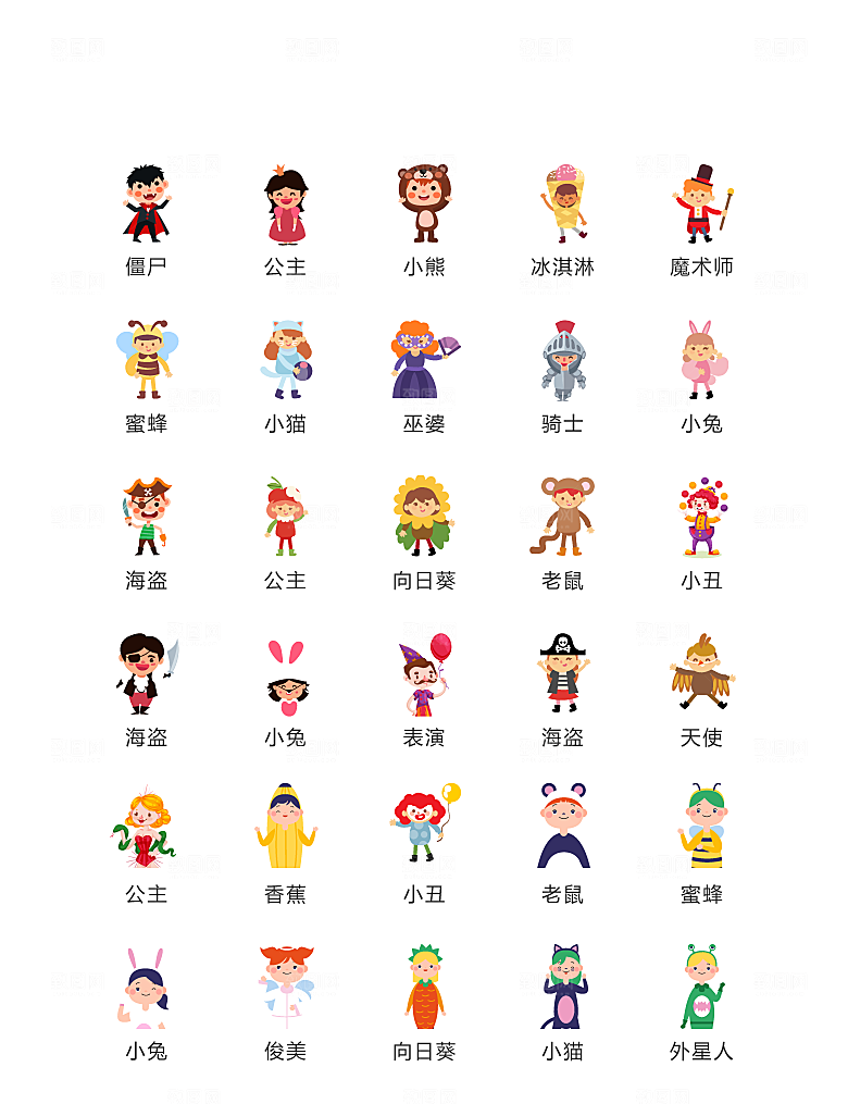 电商网购程序小图标