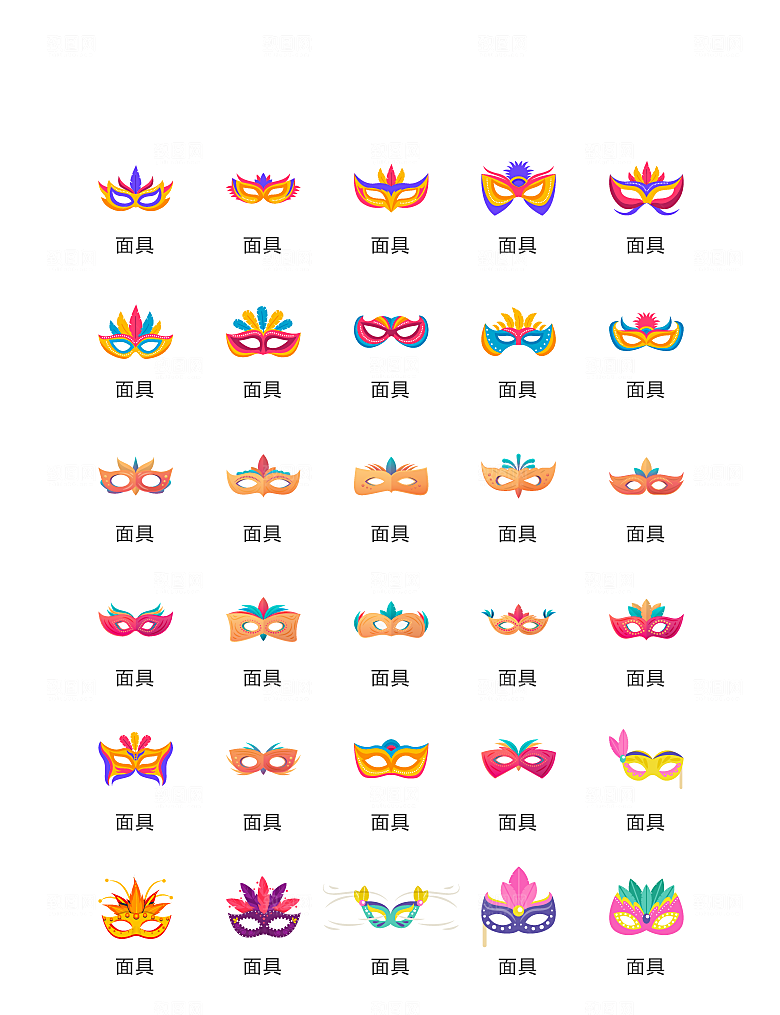 电商网购程序小图标