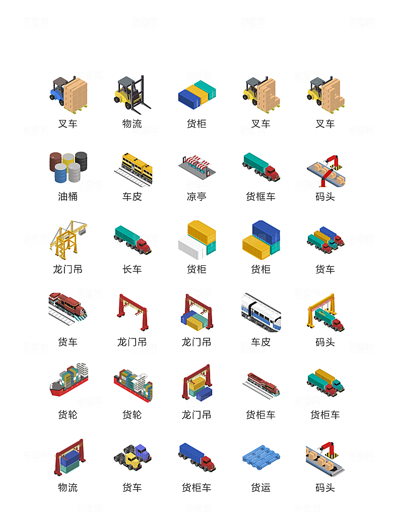 电商网购程序小图标