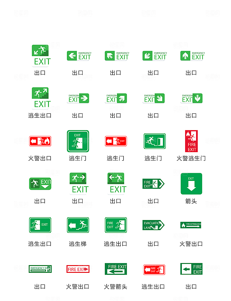程序应用app图标
