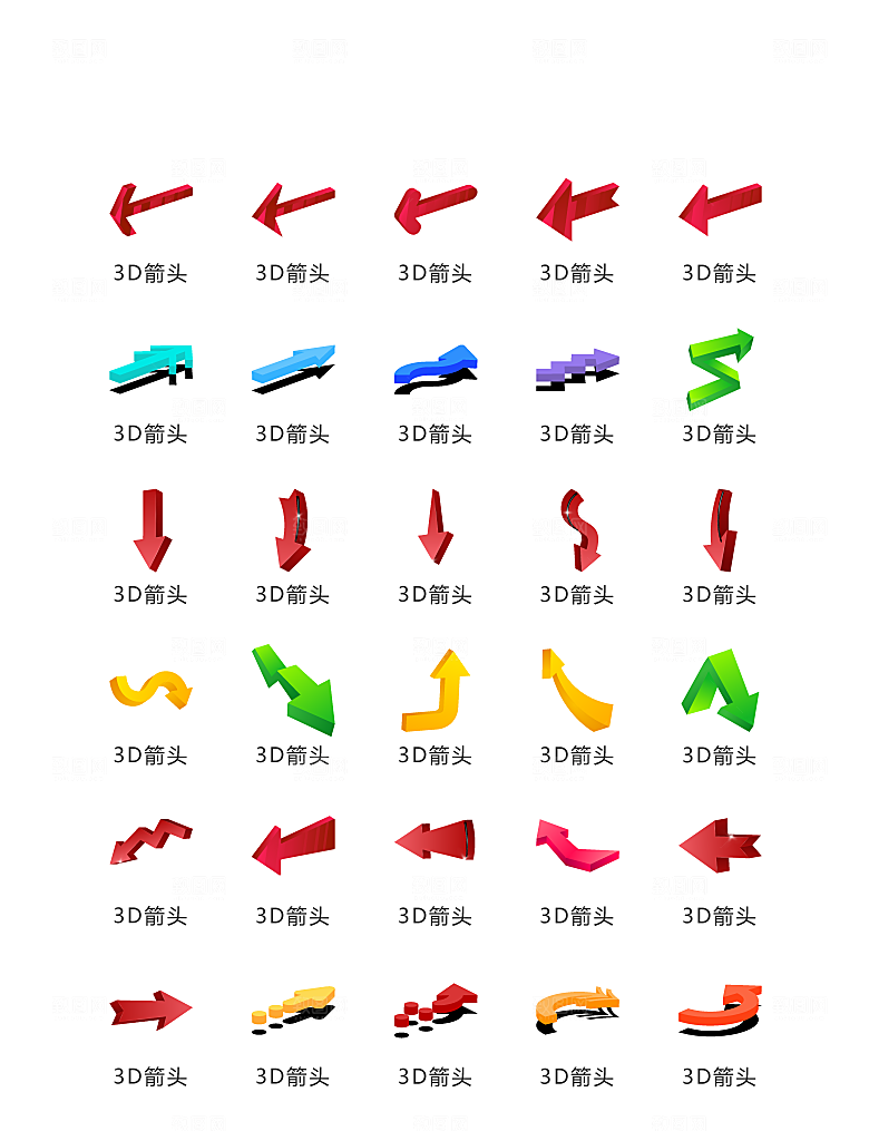 程序应用app图标