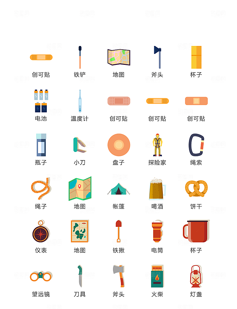 电商网购程序小图标