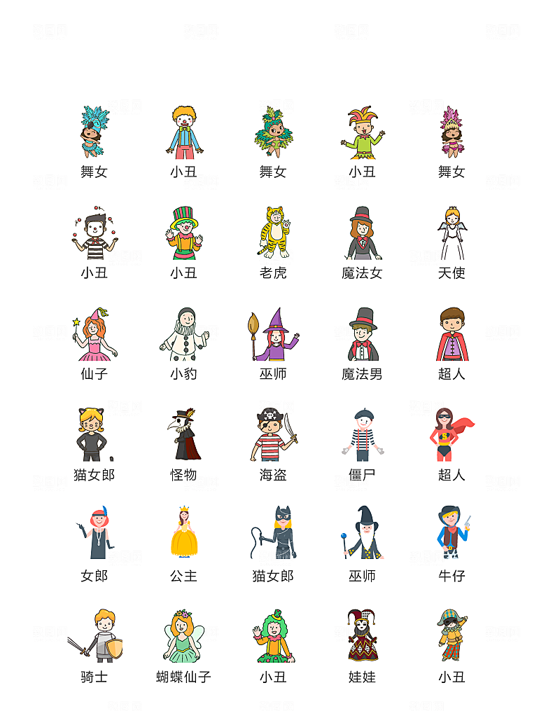 电商网购程序小图标