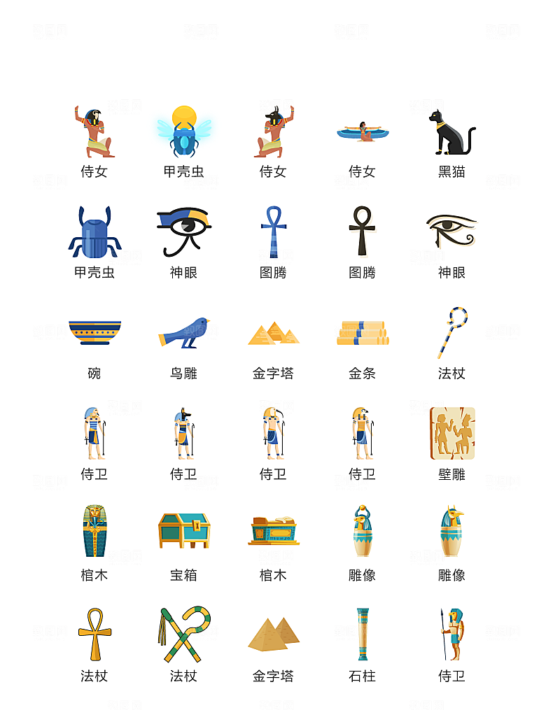 电商网购程序小图标