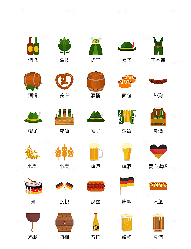 电商网购程序小图标