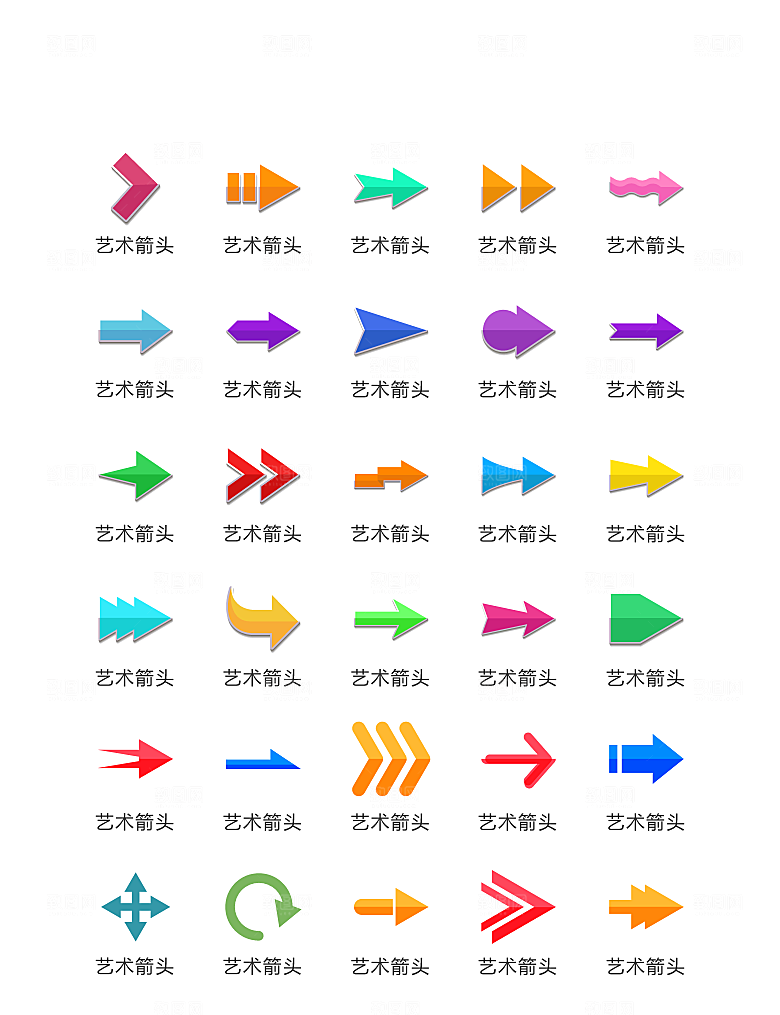 程序应用app图标