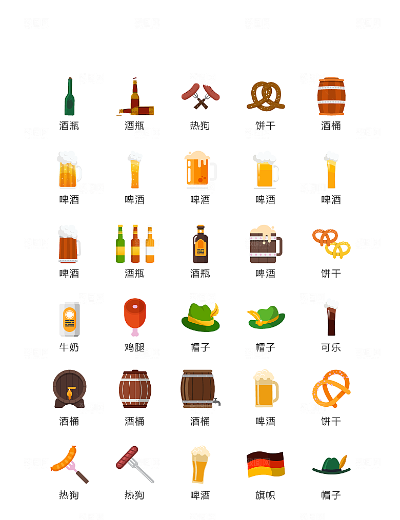 电商网购程序小图标