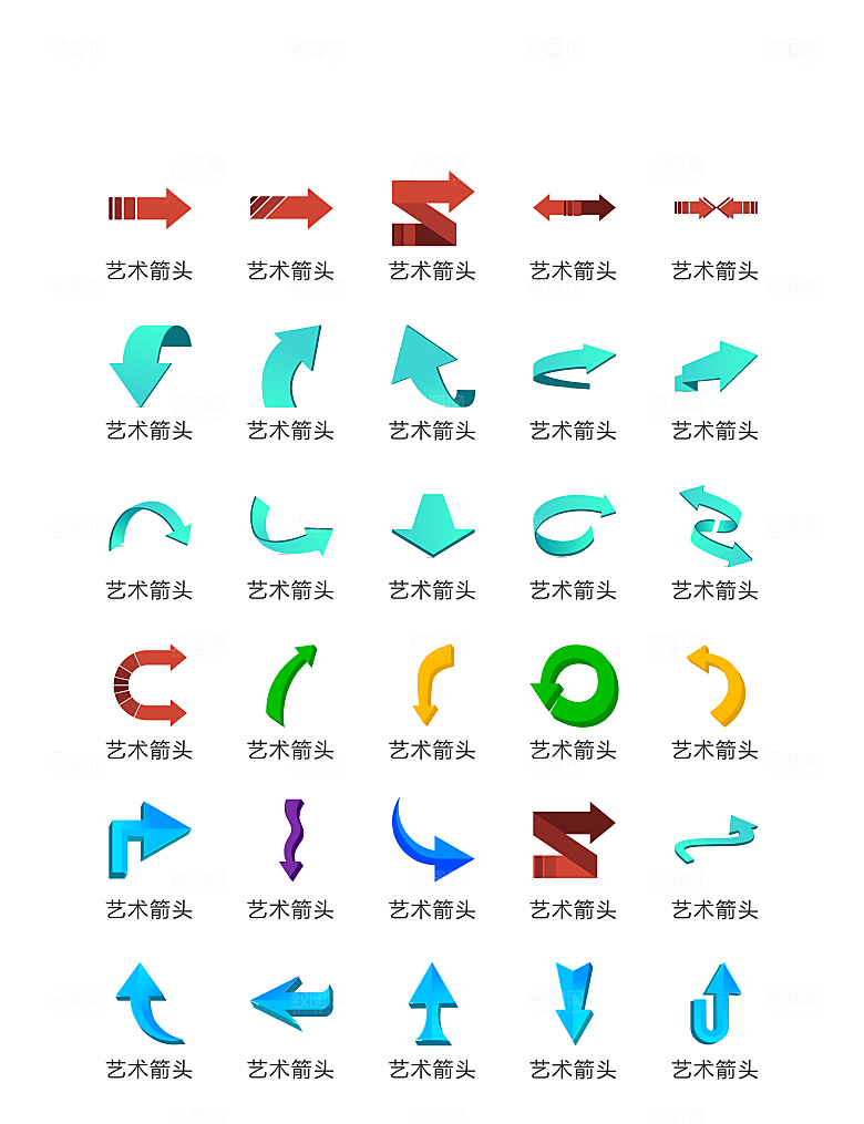 程序应用app图标