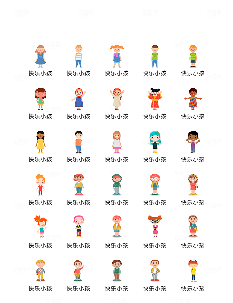 电商网购程序小图标
