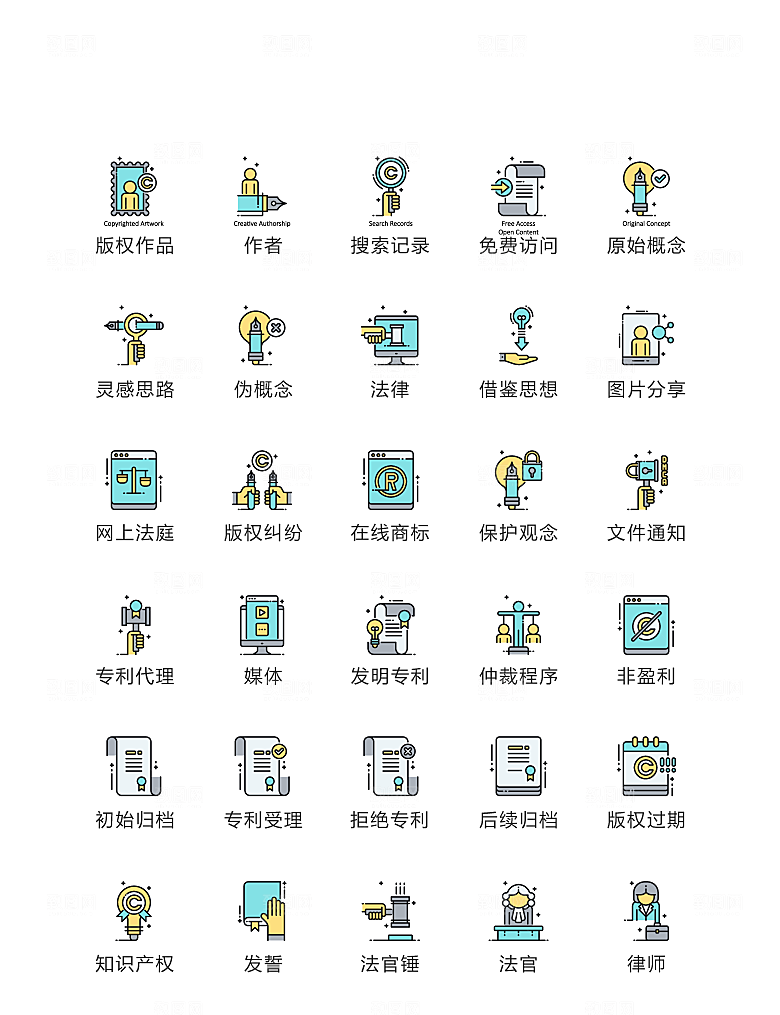 电商网购程序小图标