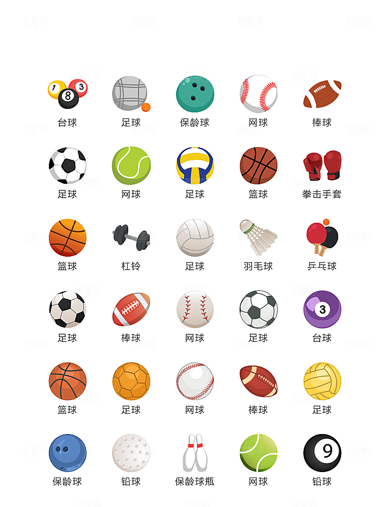 电商网购程序小图标