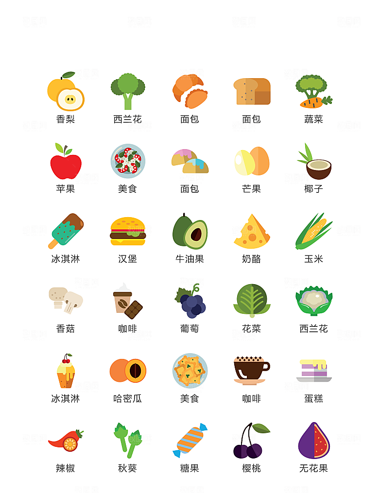 电商网购程序小图标