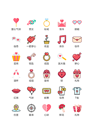 电商网购程序小图标