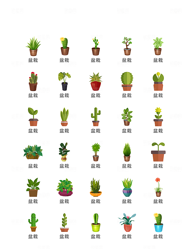 电商网购程序小图标