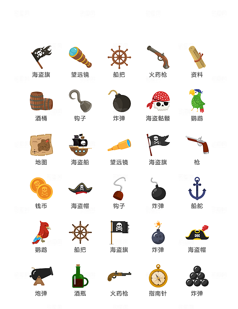 电商网购程序小图标