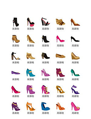 电商网购程序小图标