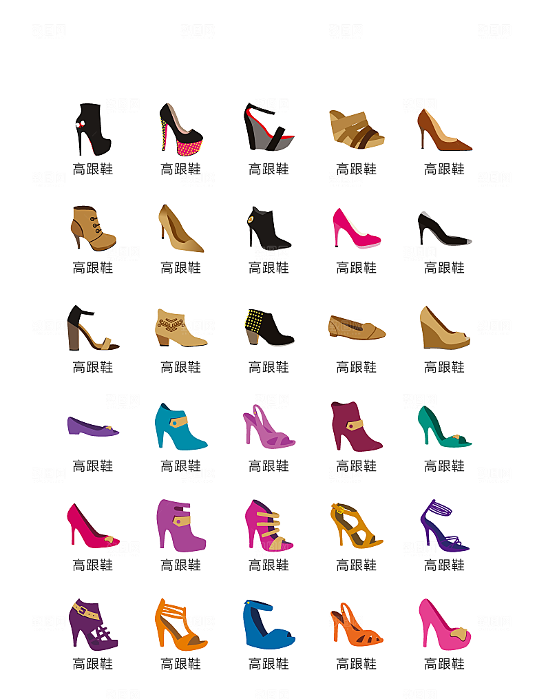 电商网购程序小图标