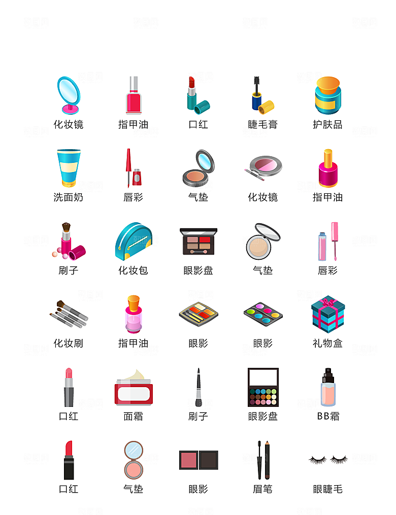电商网购程序小图标