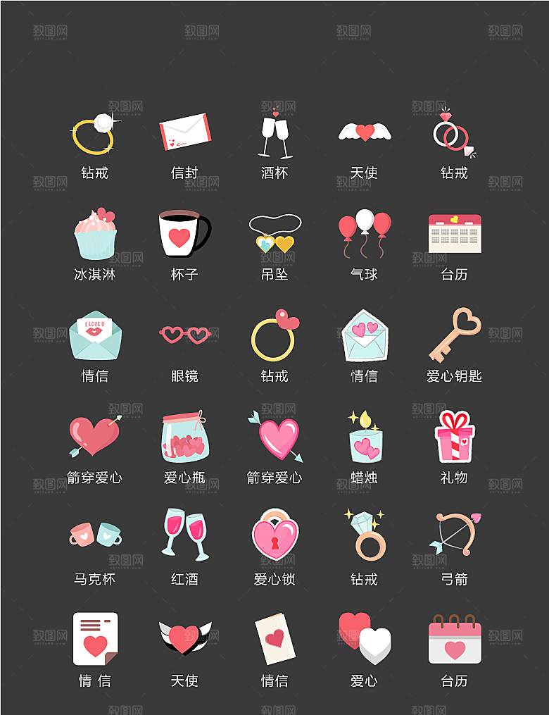 电商网购程序小图标