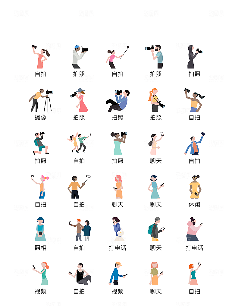 电商网购程序小图标