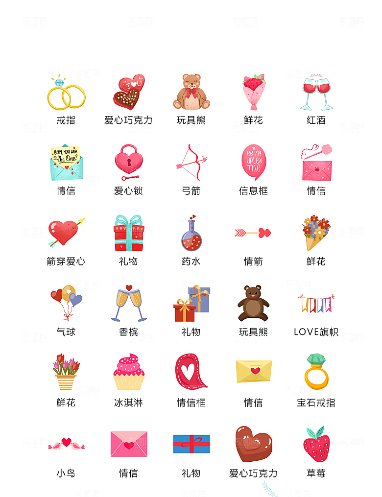 电商网购程序小图标
