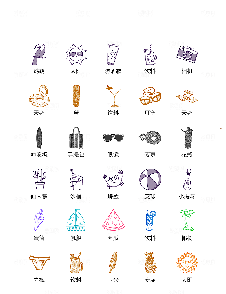 电商网购程序小图标