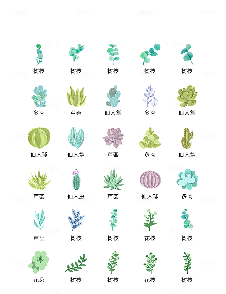 电商网购程序小图标