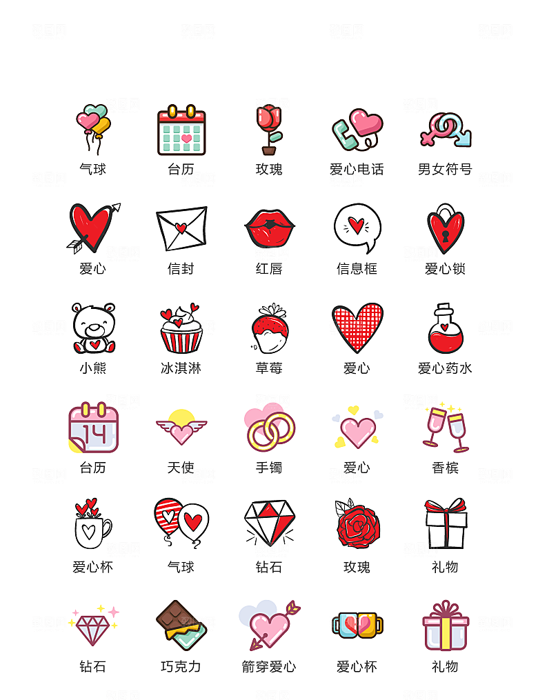 电商网购程序小图标