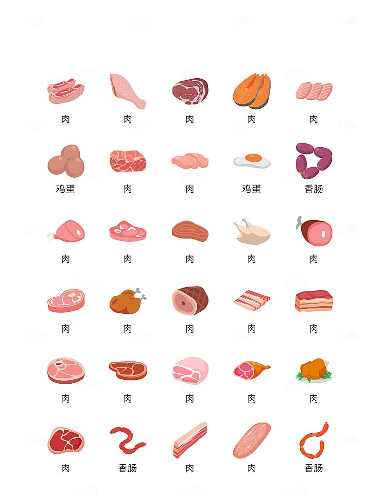 电商网购程序小图标