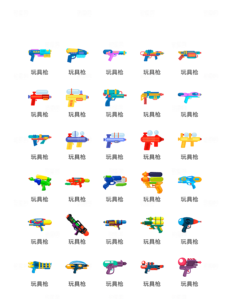 电商网购程序小图标