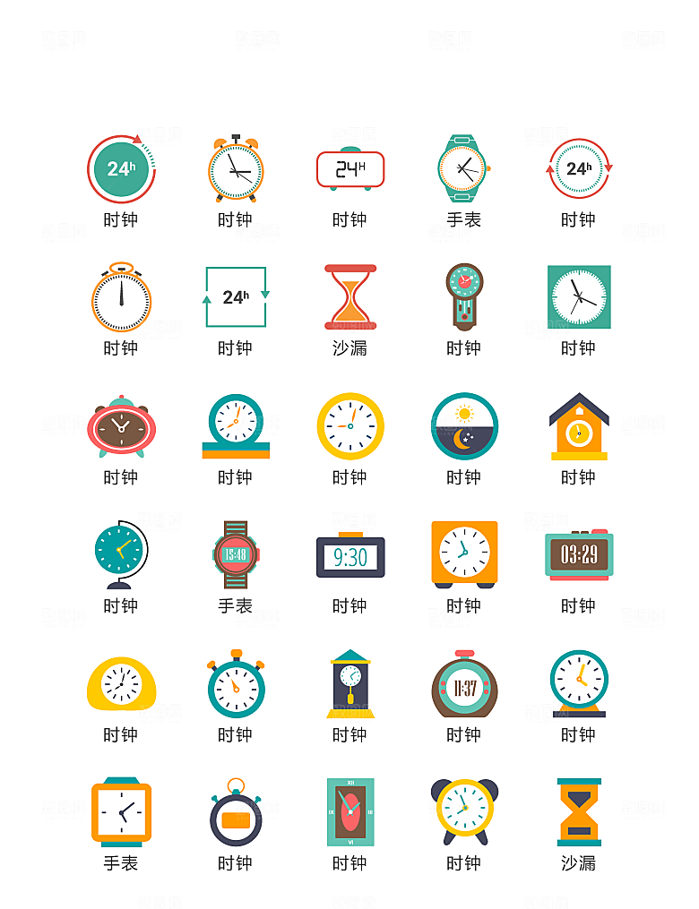电商网购程序小图标