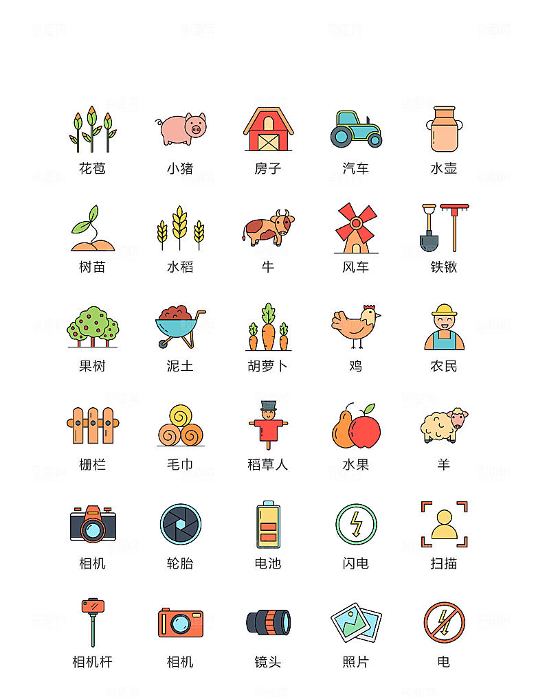 电商网购程序小图标