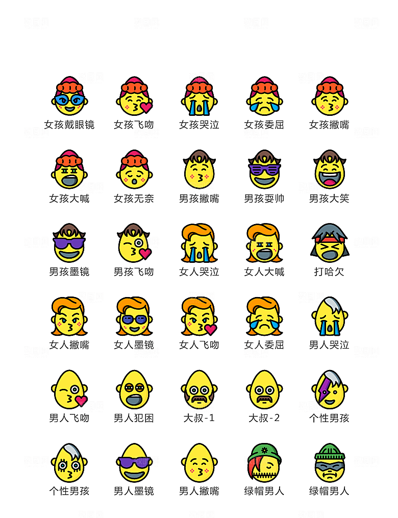 电商网购程序小图标