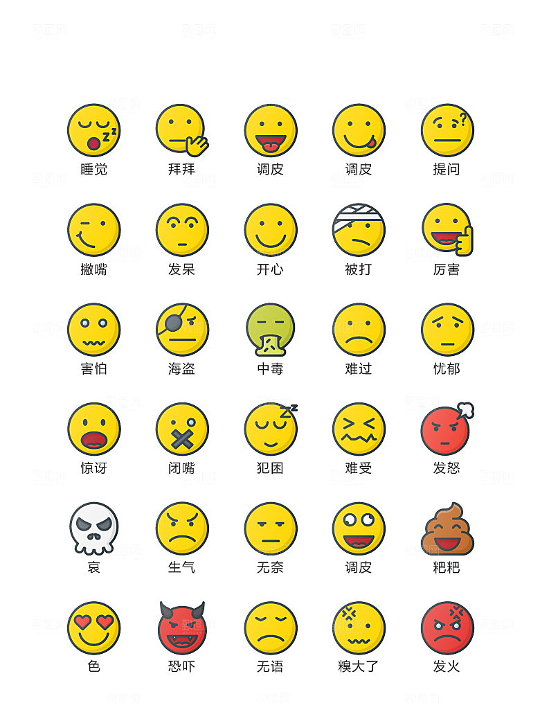电商网购程序小图标