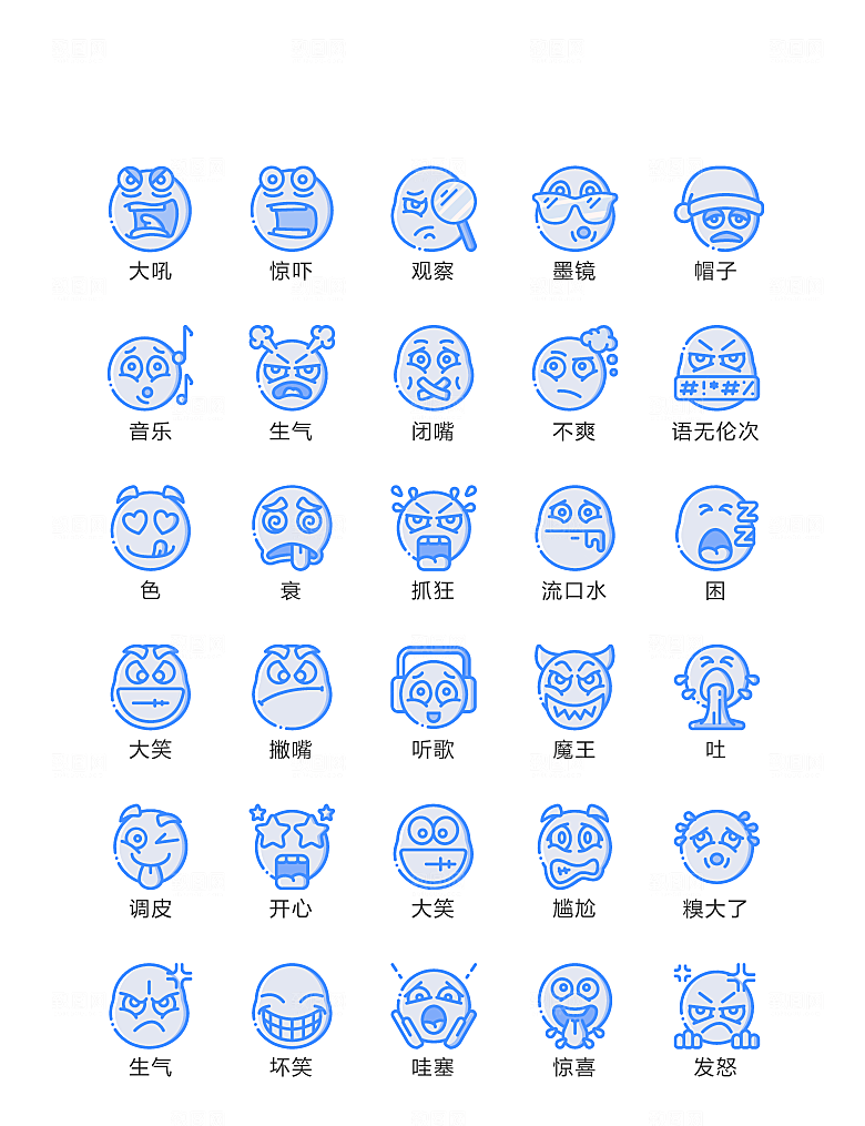 电商网购程序小图标