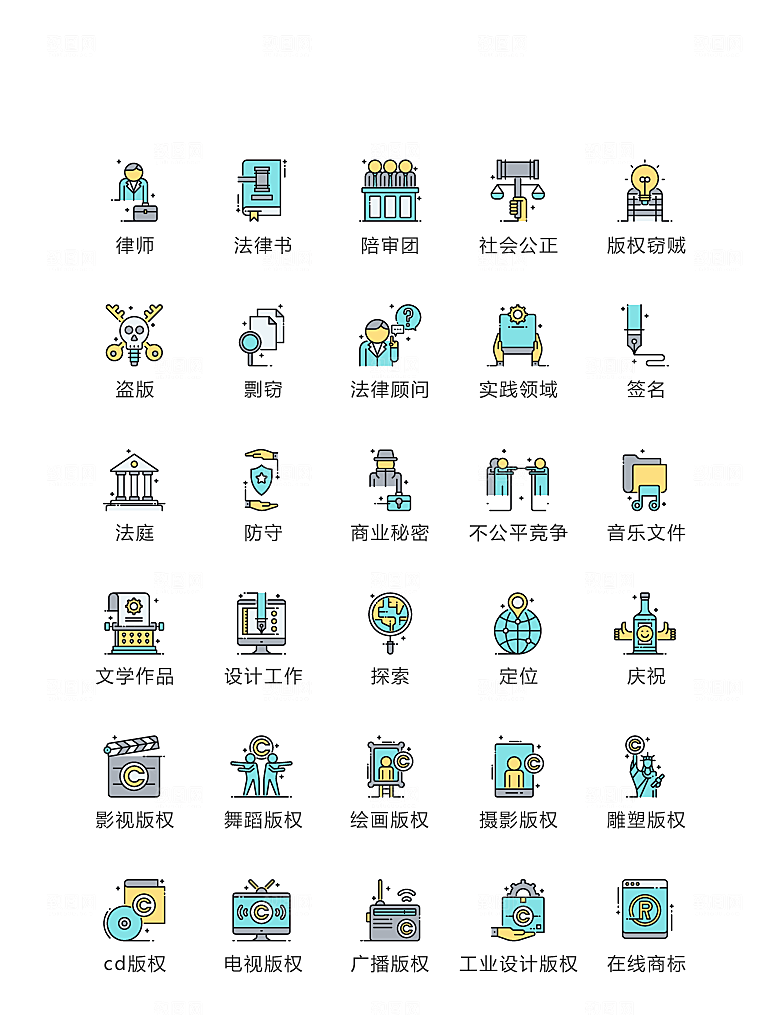 电商网购程序小图标