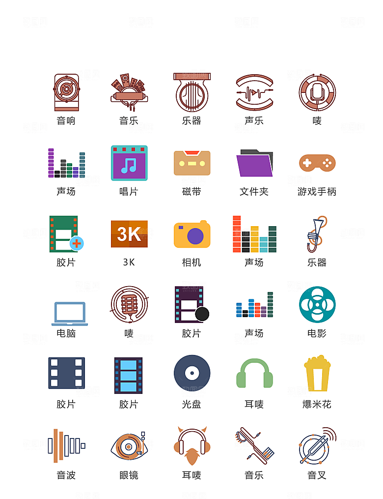 电商网购程序小图标