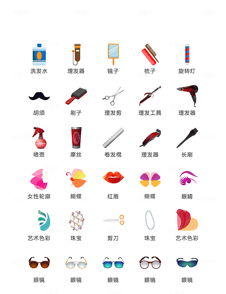 电商网购程序小图标