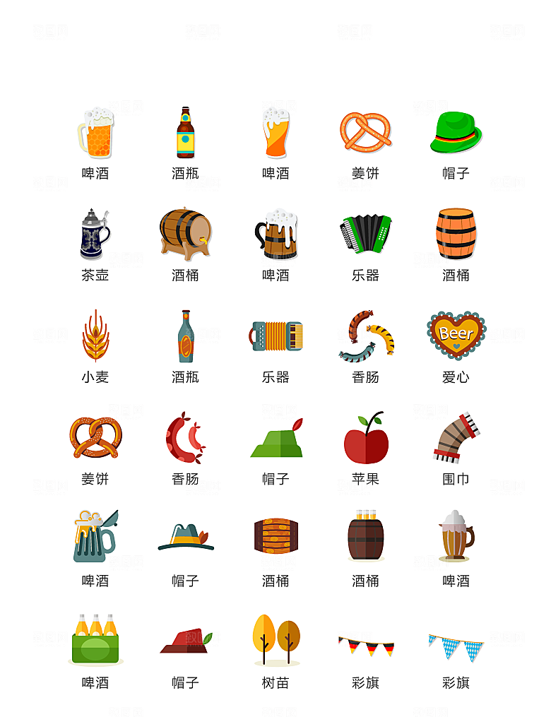 电商网购程序小图标