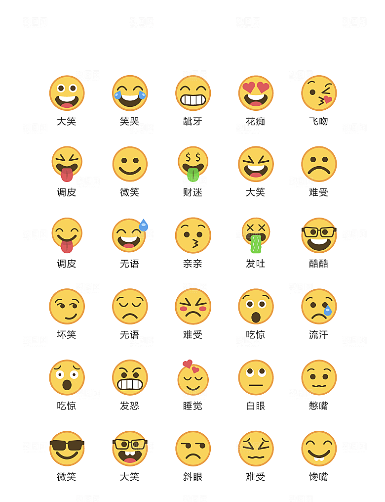 电商网购程序小图标