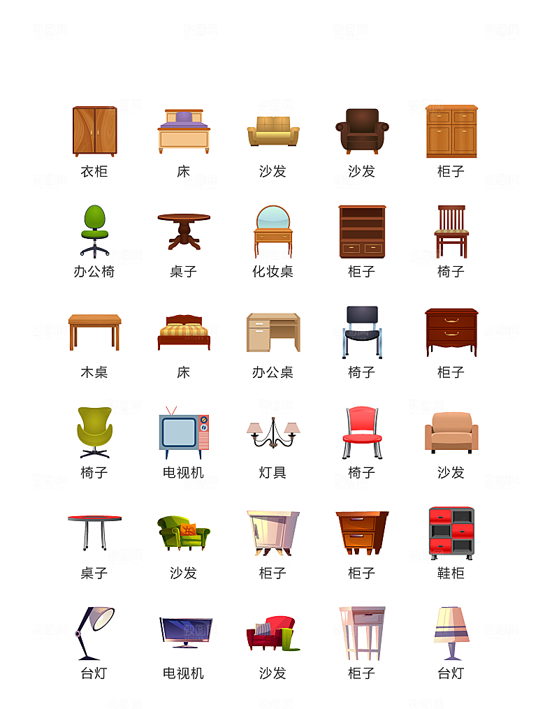 电商网购程序小图标