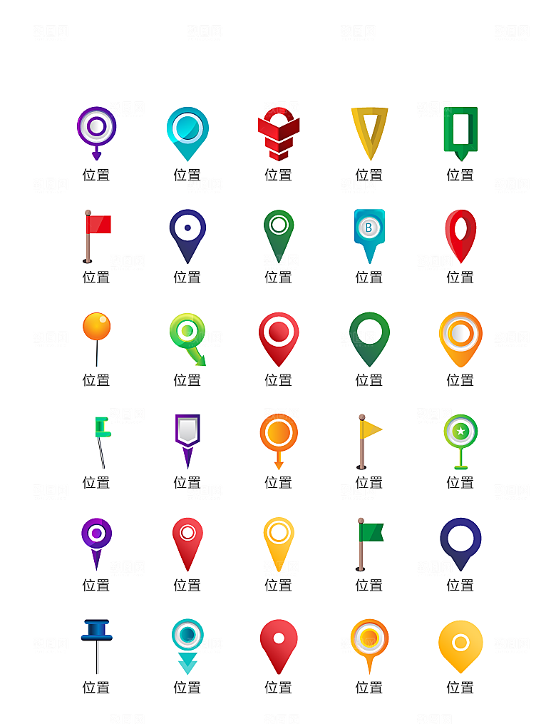 电商网购程序小图标