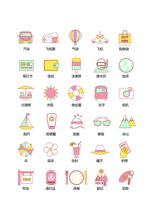 电商网购程序小图标