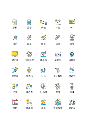 电商网购程序小图标
