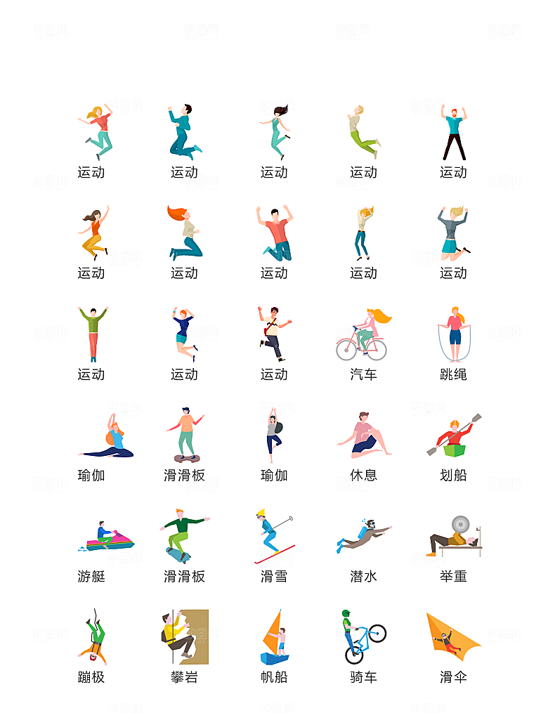 电商网购程序小图标
